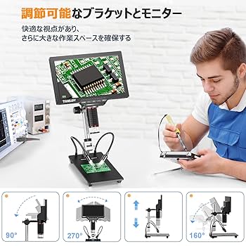 データ転送可能な小型デジタル顕微鏡 デジタル顕微鏡 モノタロウ 単眼鏡/双眼鏡その他関連用品 【通販